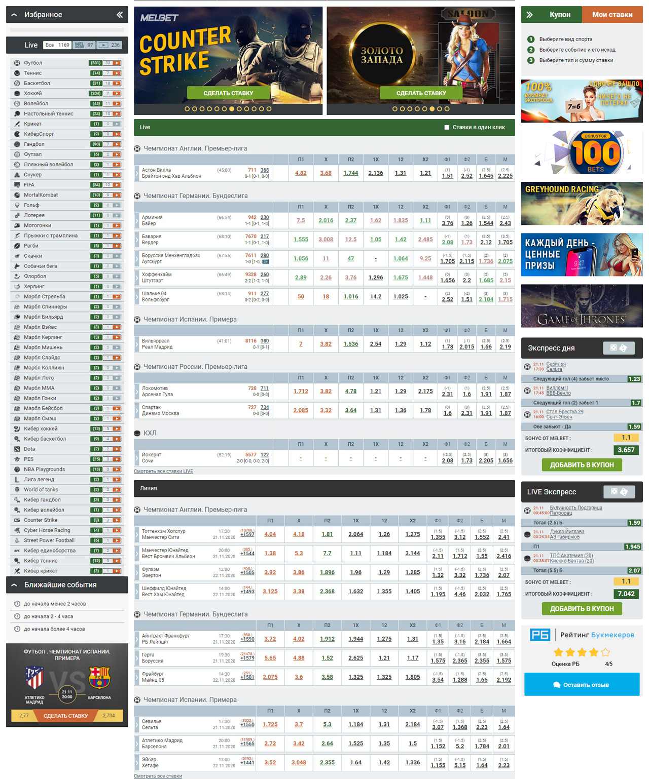 MelBet APP Download application Melbet Apk Free